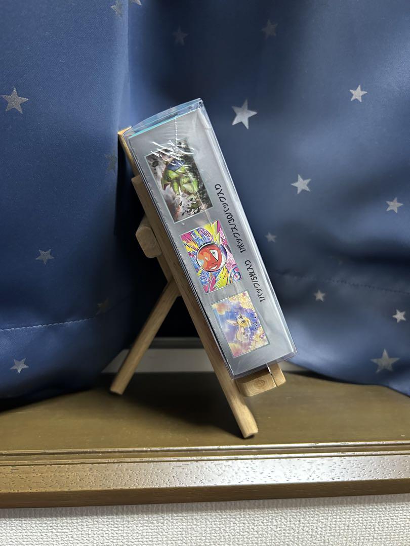 ポケモンカード バトルパートナーズ BOX 保護ケース、シュリンク付き