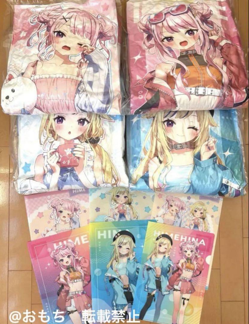 HIMEHINA GIGO限定 クッション クリアファイル 田中ヒメ 鈴木