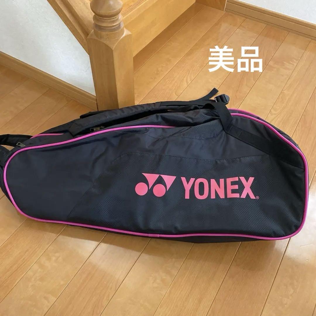 YONEX ラケットバッグ ブラック ピンク