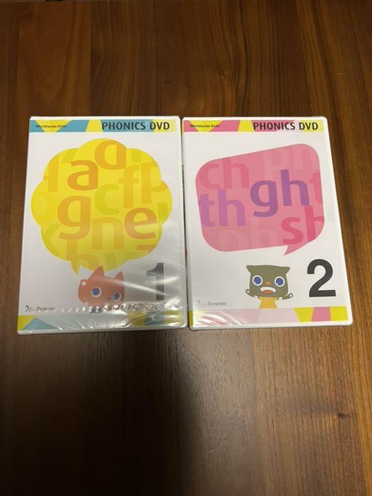 ワールドワイドキッズ♡フォニックスDVD 2枚セット