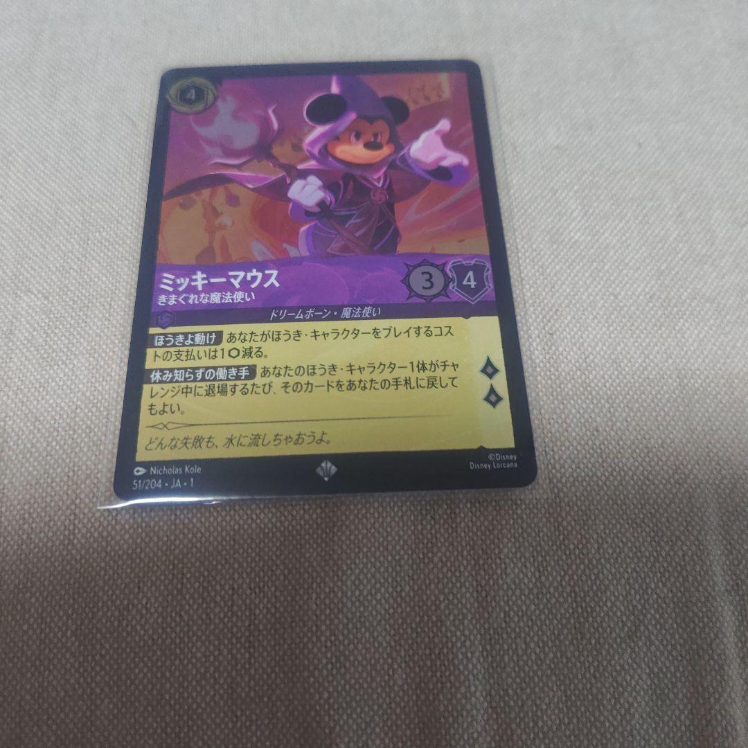 ロルカナ ホロライブ ポケモントレカ Amazon.co.jp: hololive OFFICIAL CARD GAME ブルーミング