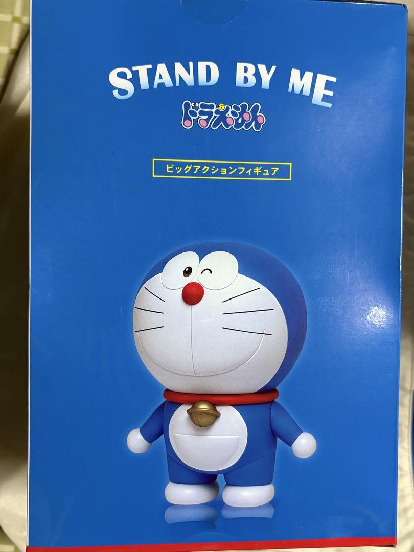 【未開封】タイトーくじ本舗 ドラえもんビッグアクションフィギュア賞