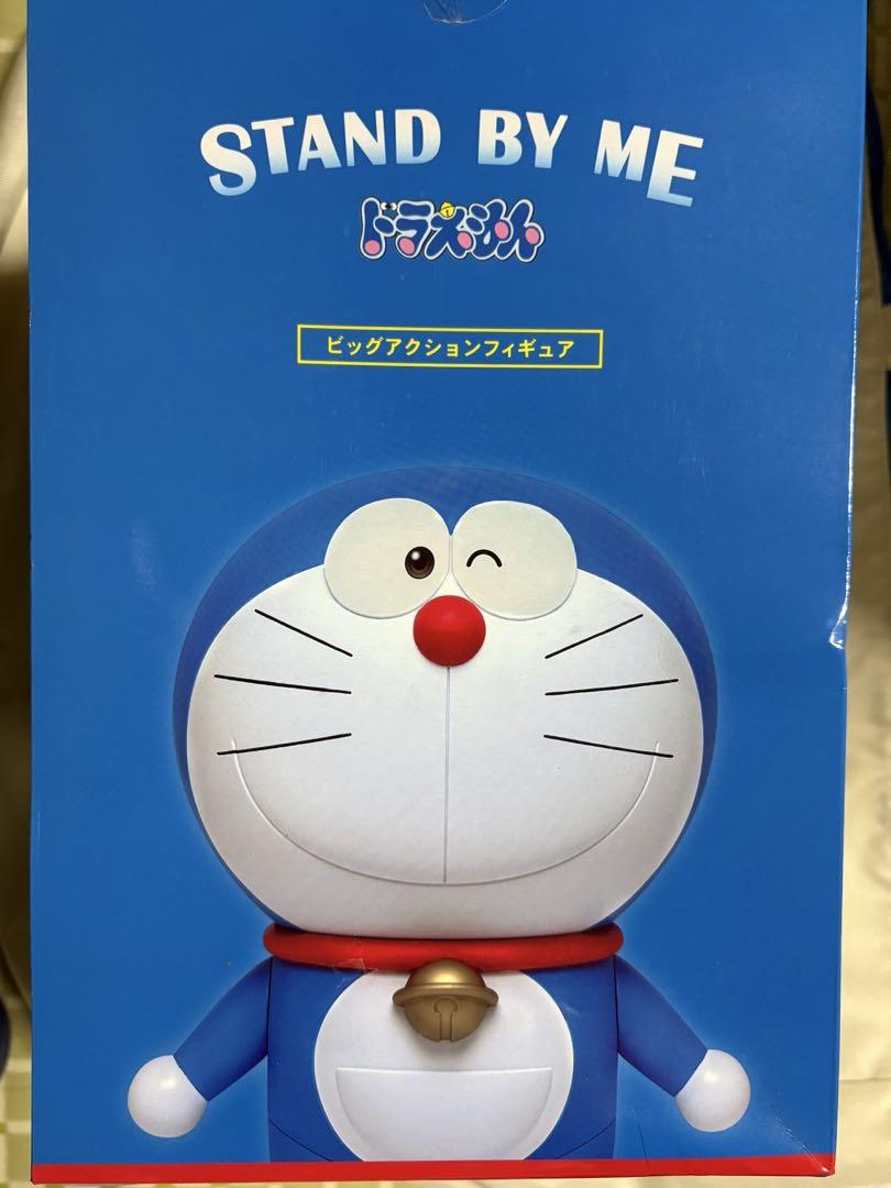 【未開封】タイトーくじ本舗 ドラえもんビッグアクションフィギュア賞