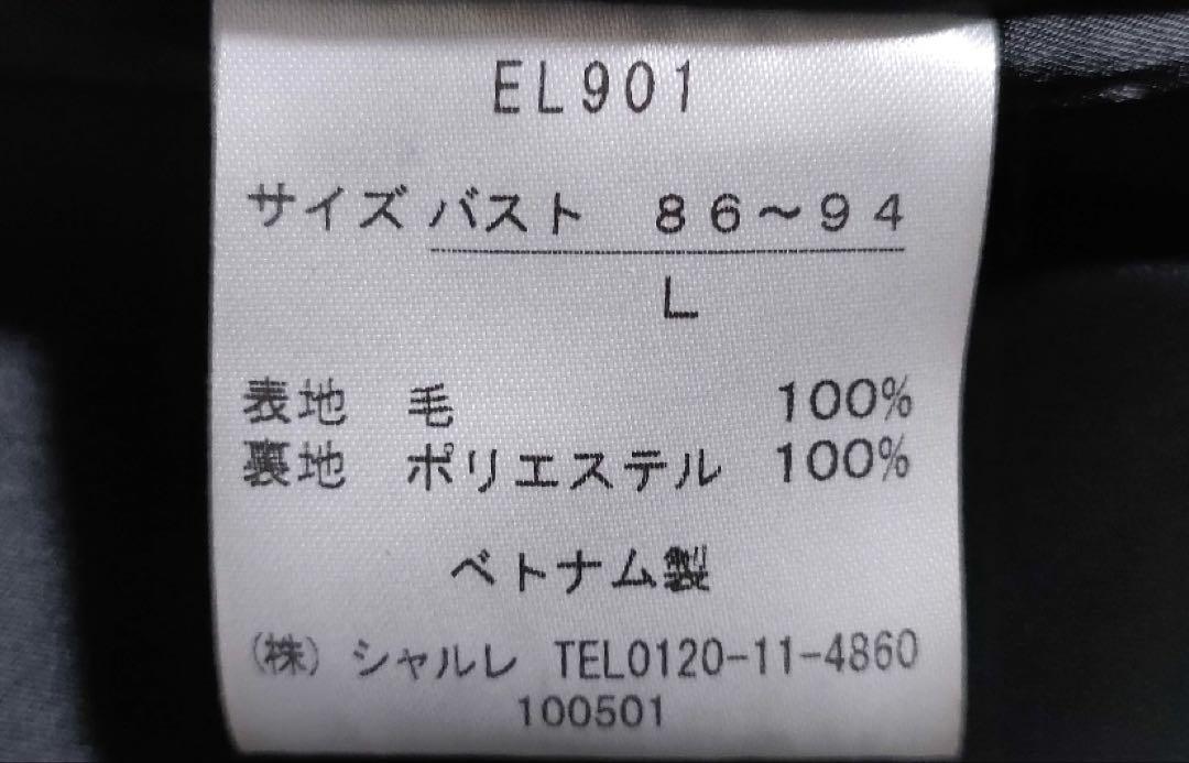 シャルレ　コート　新品未使用