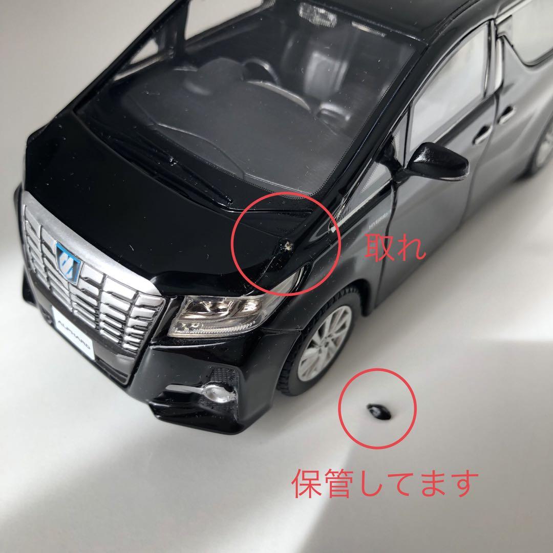 ④⑨TOYOTA アルファード 模型 サンプル ブラック ホワイト トヨタ