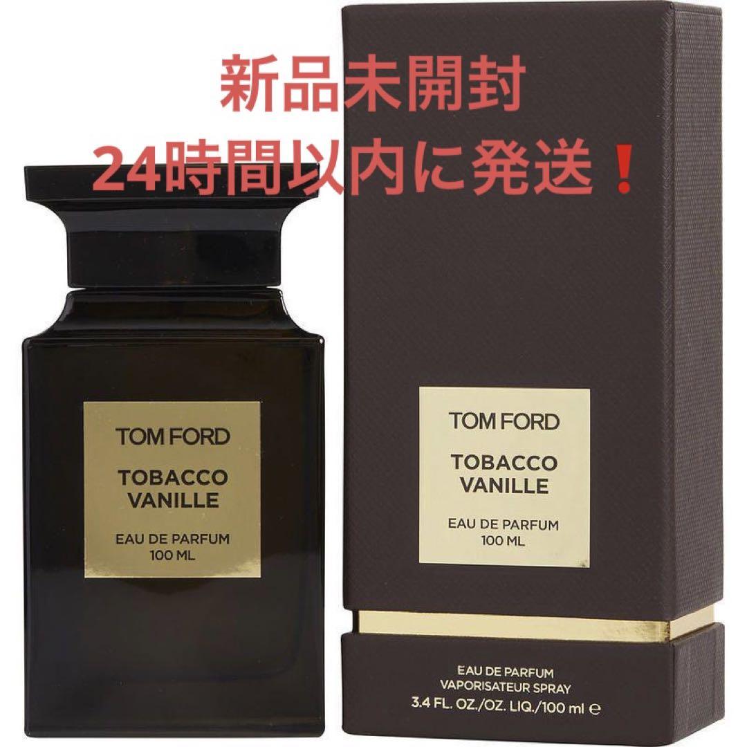 ジャンポールゴルチェ マル サマーフレグランス 125ml フランス