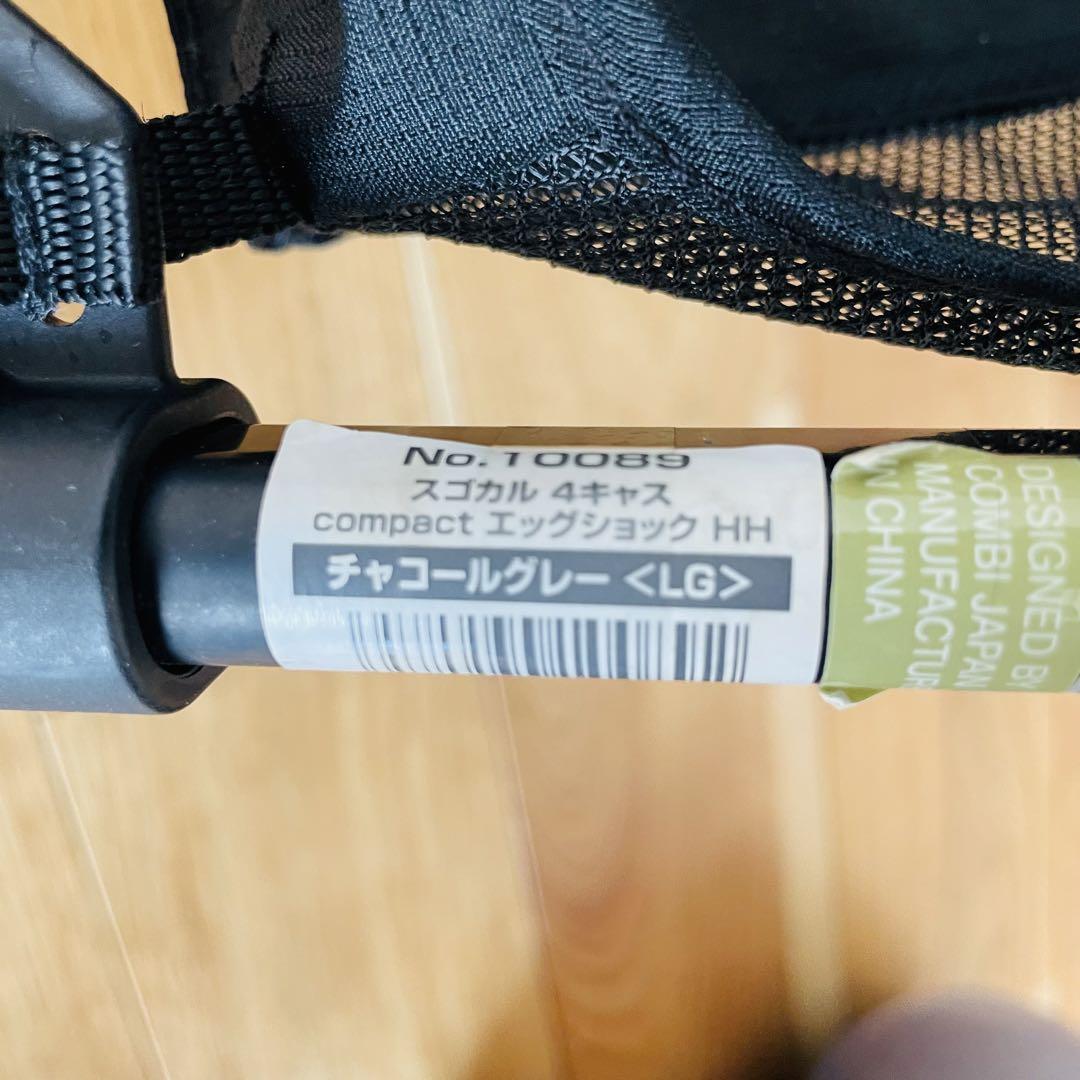 エッグショック HH