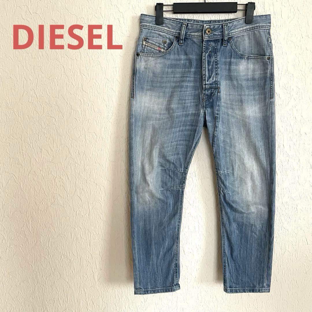 DIESEL ディーゼル デニムNARROT W28 サルエル テーパード