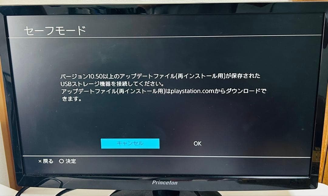 美品 PS4 限定版 アンチャーテッド 本体 CUHJ 10011 プレステ4 美品 PS4 限定版 アンチャーテッド 本体 CUHJ 10011 プレステ4