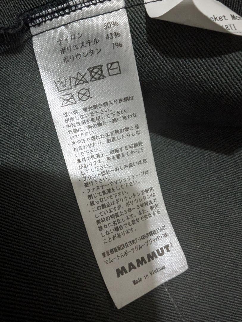 MAMMUT マサオ