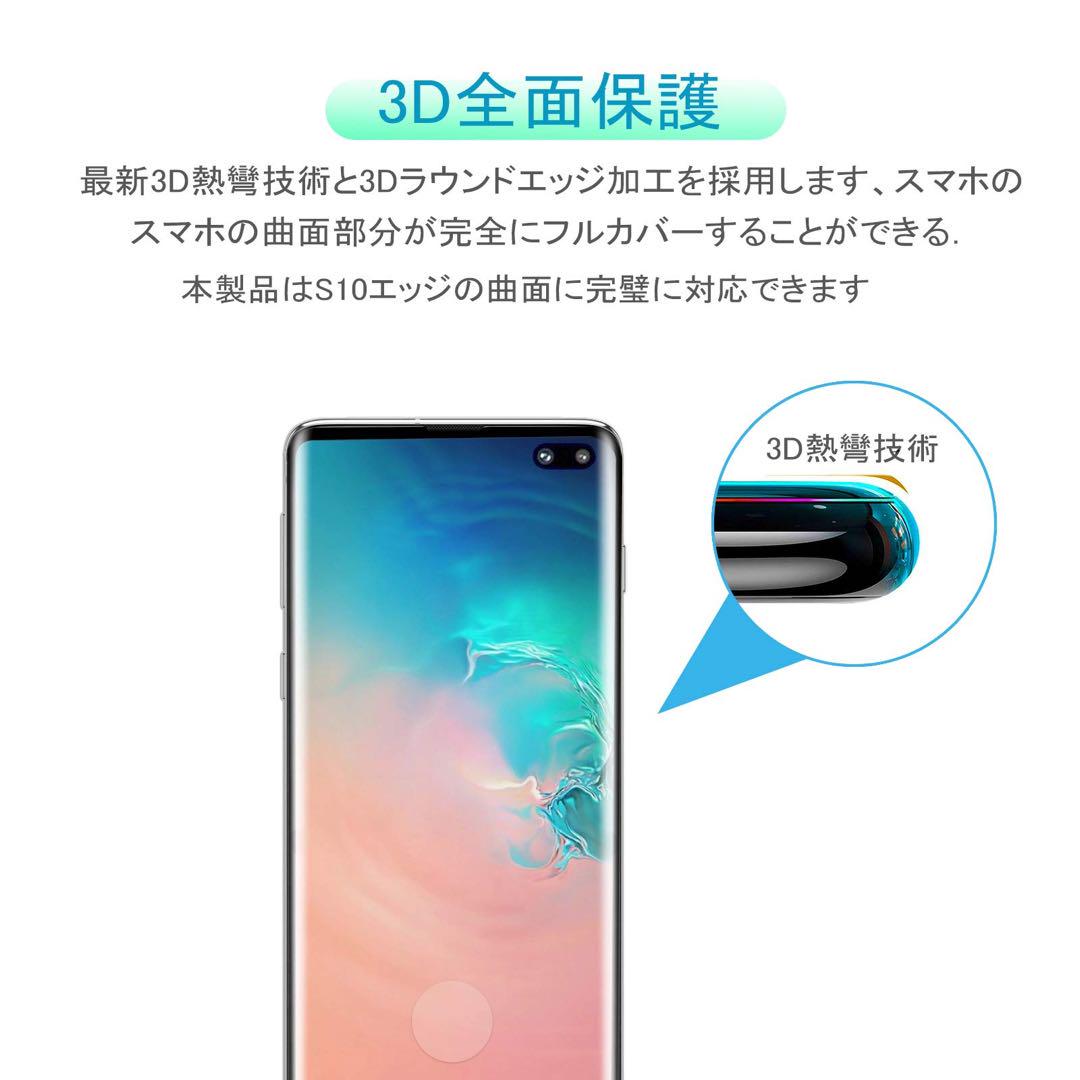 PLUS ガラスフィルム