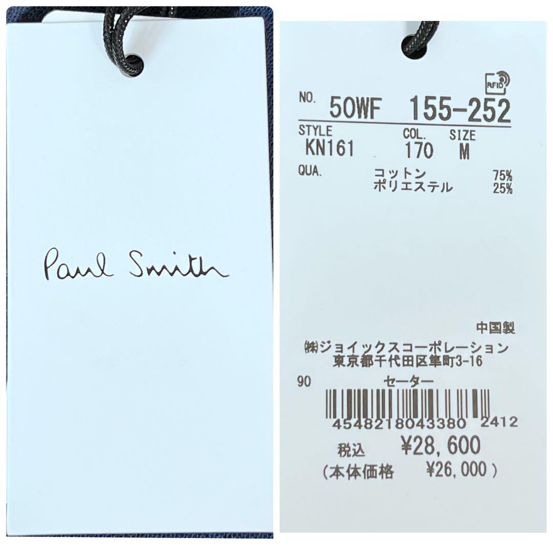 ウィメンズ シアー