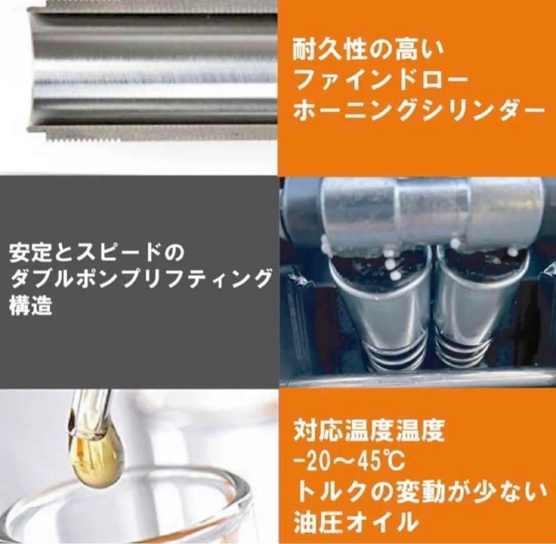 ジャッキ 車 3t 油圧 ジャッキアップ メンテナンス 1875