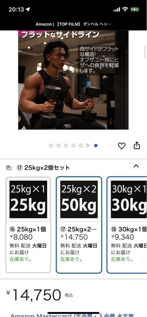 25kg ダンベル 六角形【ZAZA】