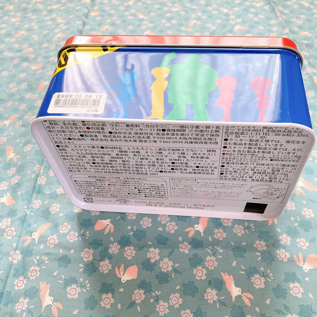 名探偵コナン　江戸川コナン　グッズ　プライズ　アクスタ　ラバスト