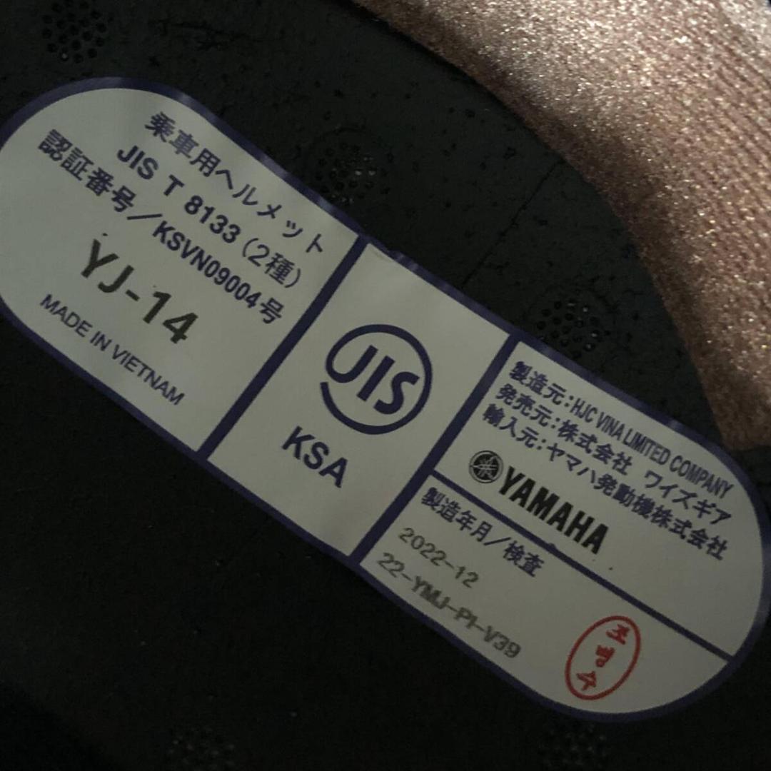 お*じ様 ヤマハ(YAMAHA) バイクヘルメット ジェット YJ-14 ZEN