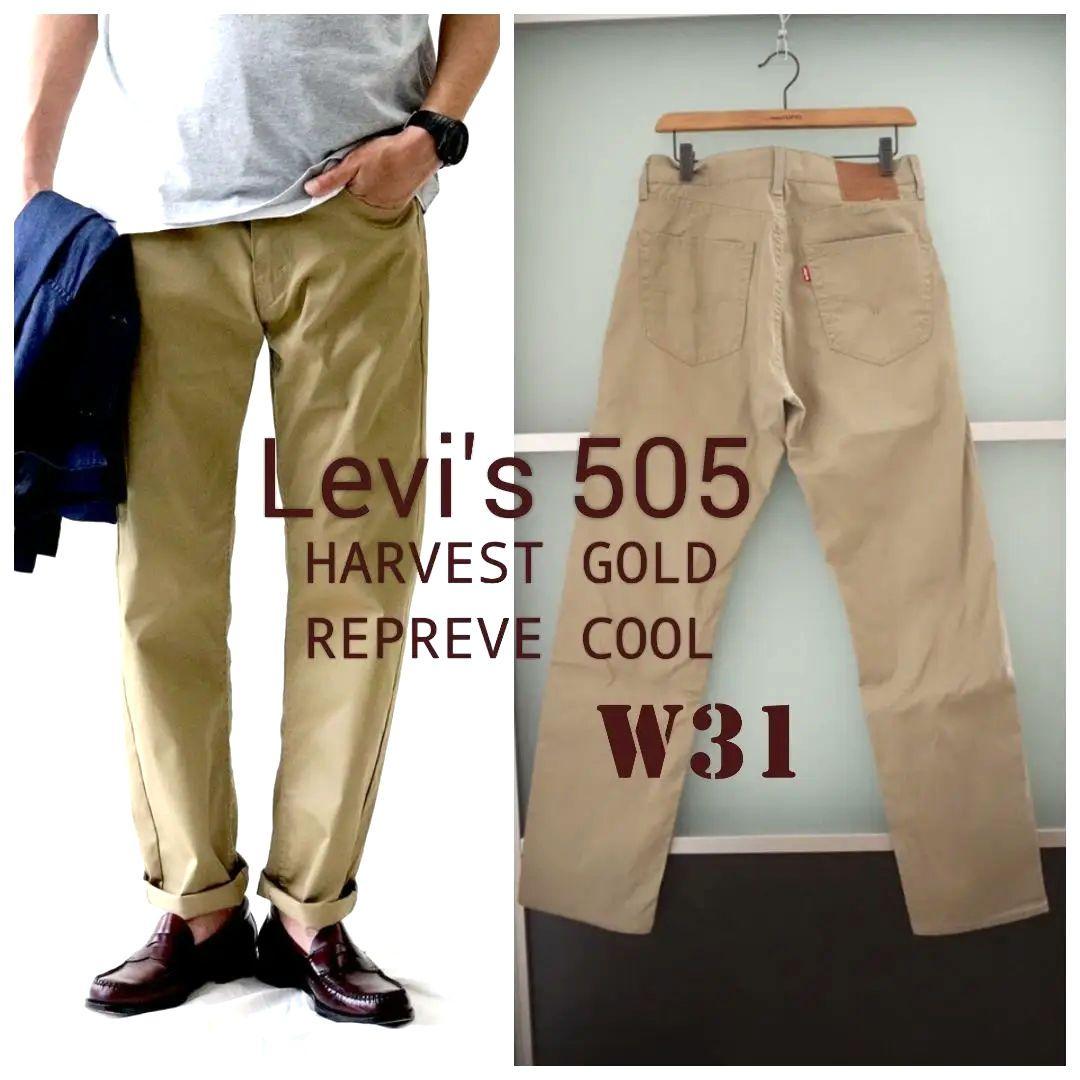 一番の贈り物 Levi's505 COOL リーバイス ツイルストレートパンツ W31
