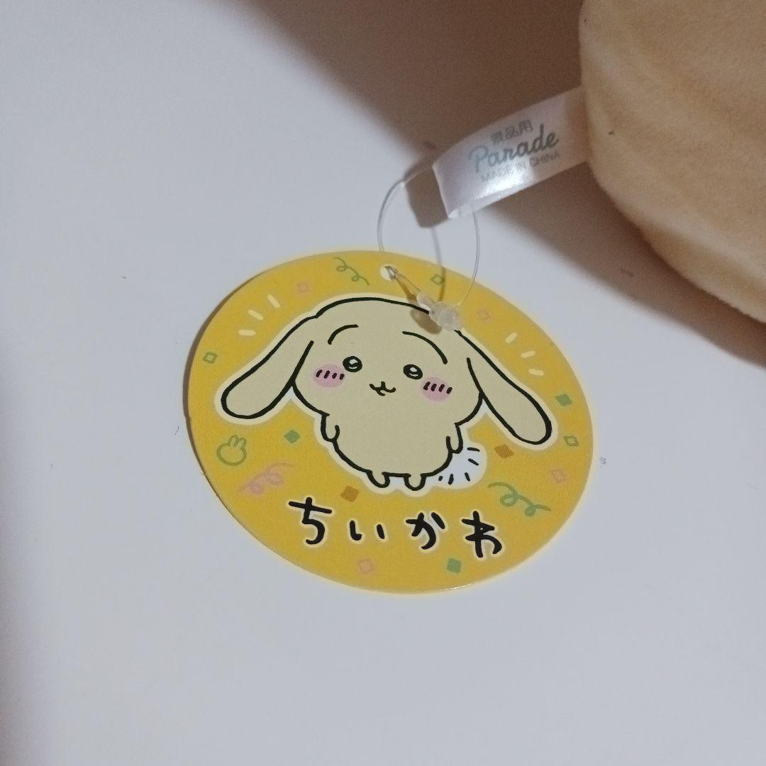 垂れ耳なうさぎ超BIGぬいぐるみ スポーツ刈りなハチワレ超BIG