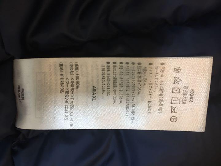 ダウンジャケット(ホグロフス)HAGLOFS LEAN DOWN JACKET - メルカリ ダウンジャケット(ホグロフス)HAGLOFS LEAN DOWN JACKET - メルカリ
