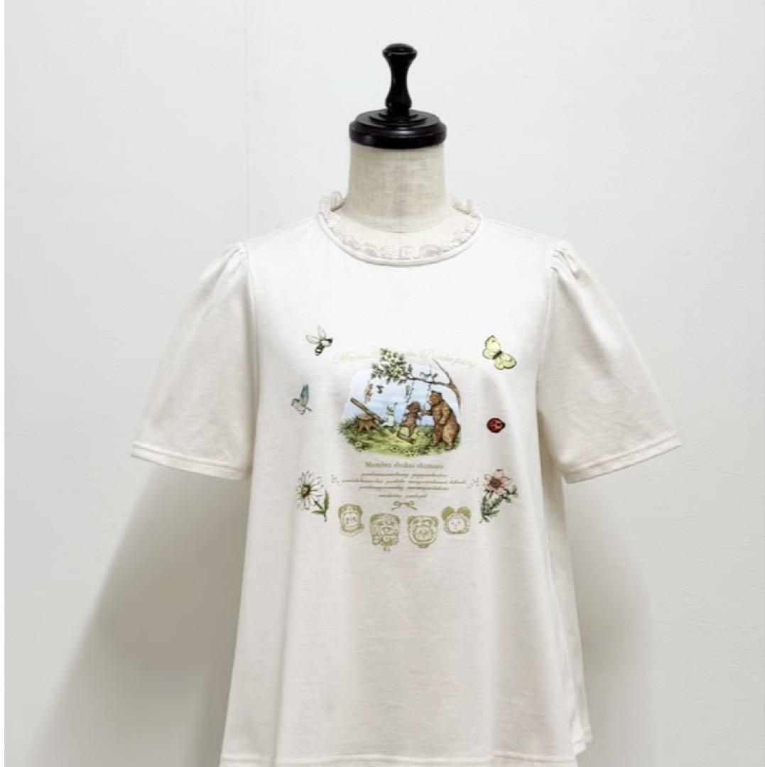 ユキエモン　yukiemon チャッピーフレアT 3L 定価14300円
