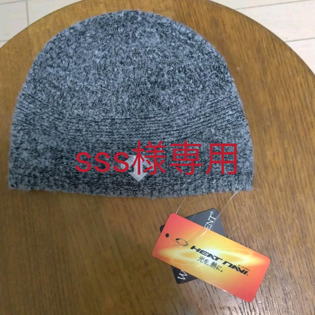 450円 【GINGER掲載商品】 デサント ジュニア ヘルメットインナー