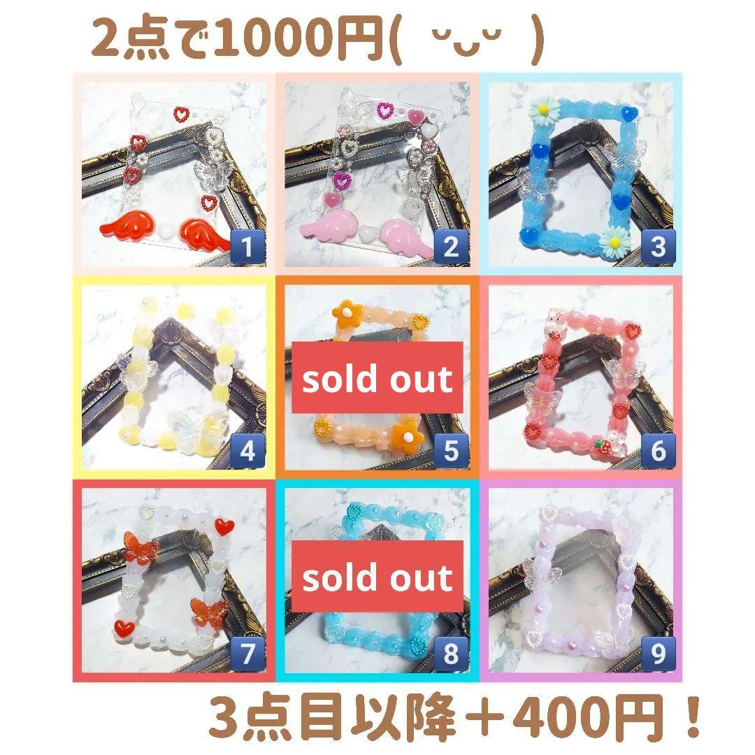ホイップデコケース レジンデコケース 硬質ケースデコ トレカケース セット売り