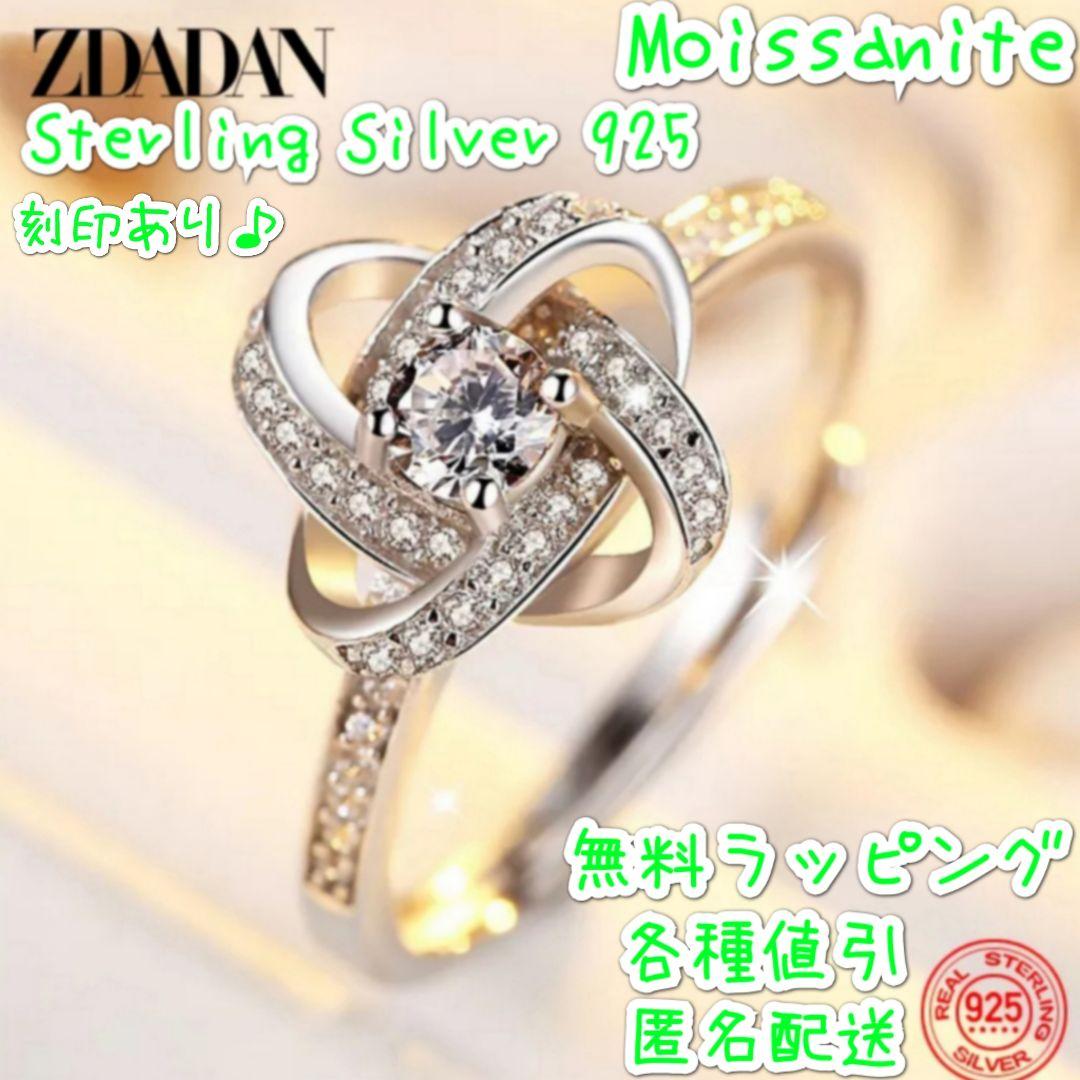 指輪結婚指輪　婚約指輪　シンプル　モアサナイト　s925　18k プラチナb人気