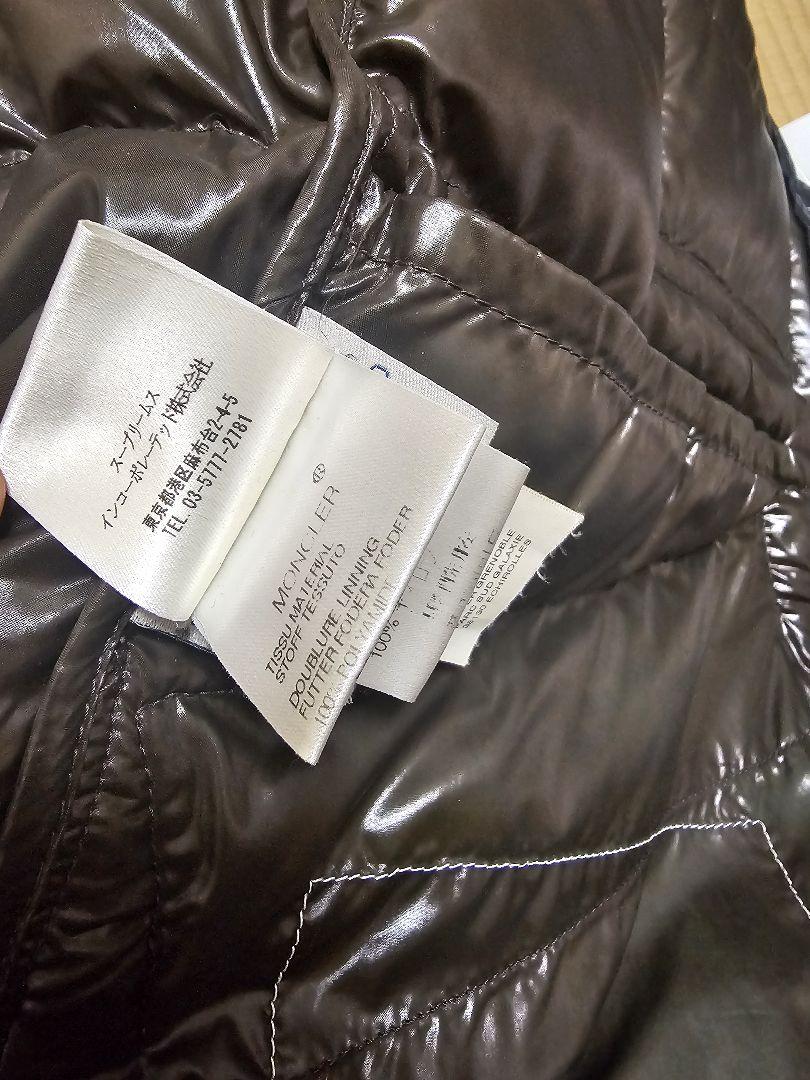 MONCLER