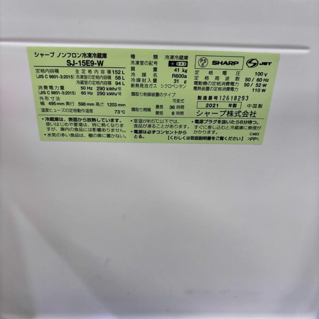 一人暮らし2D冷蔵庫