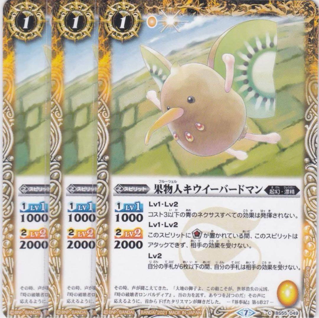 売上実績NO.1 バトスピ トルキャ トールキャッスル パーツ