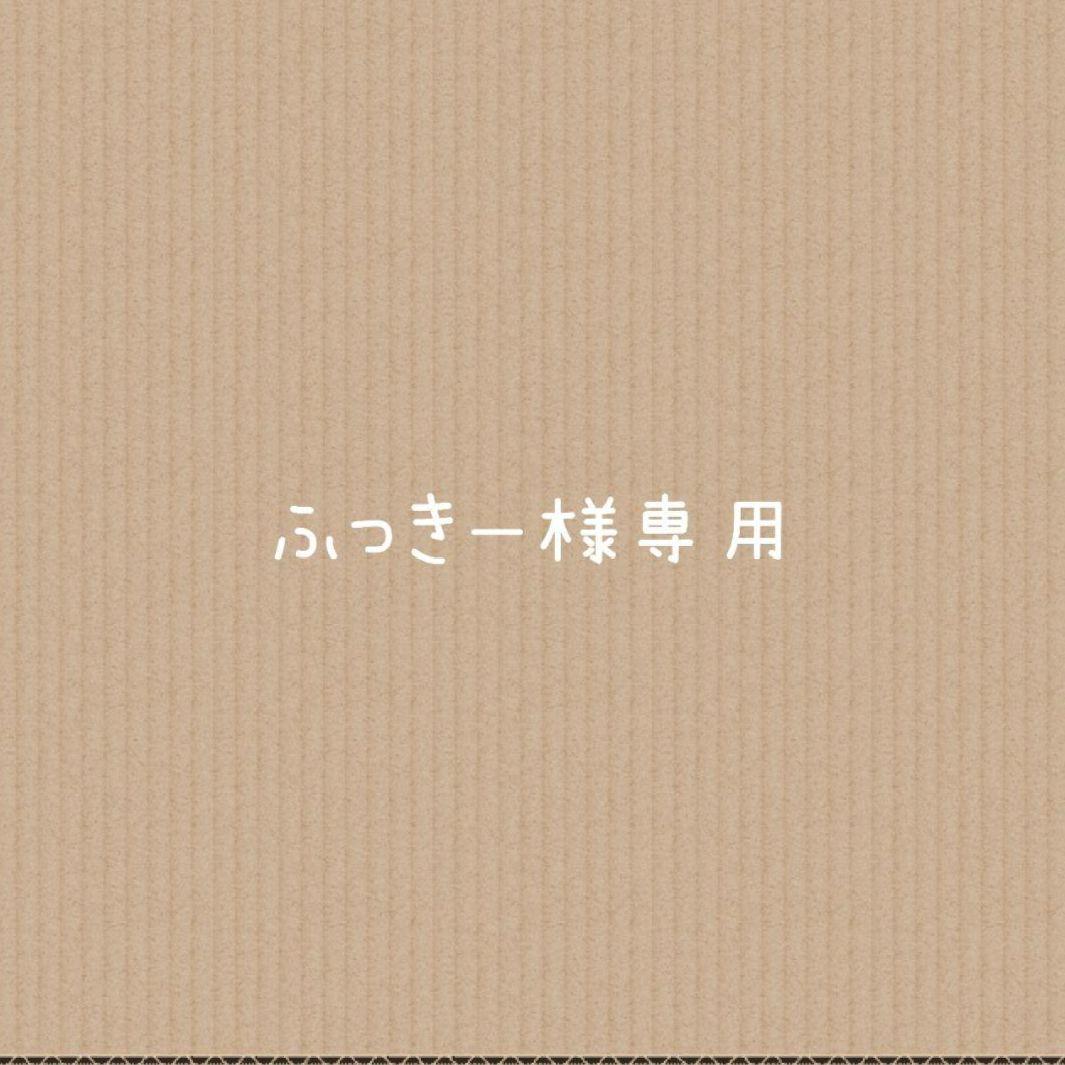 確認用です