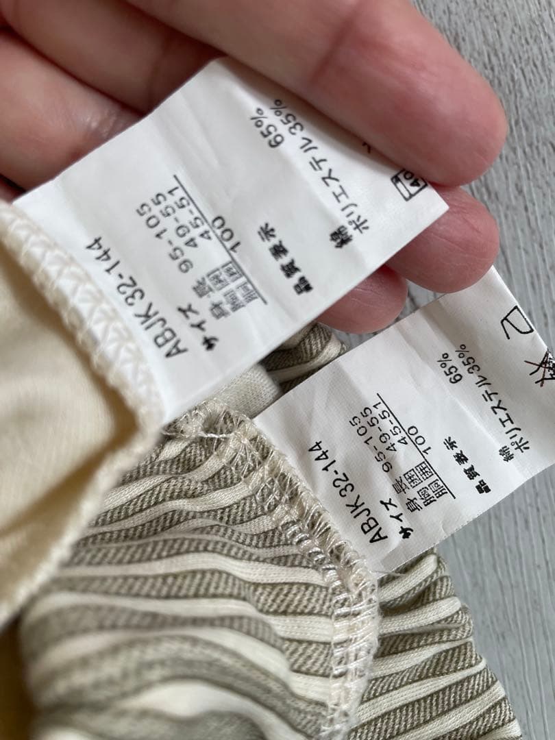 紋付き袴風 3点セット 100サイズ 紋付き袴風 3点セット 100サイズ