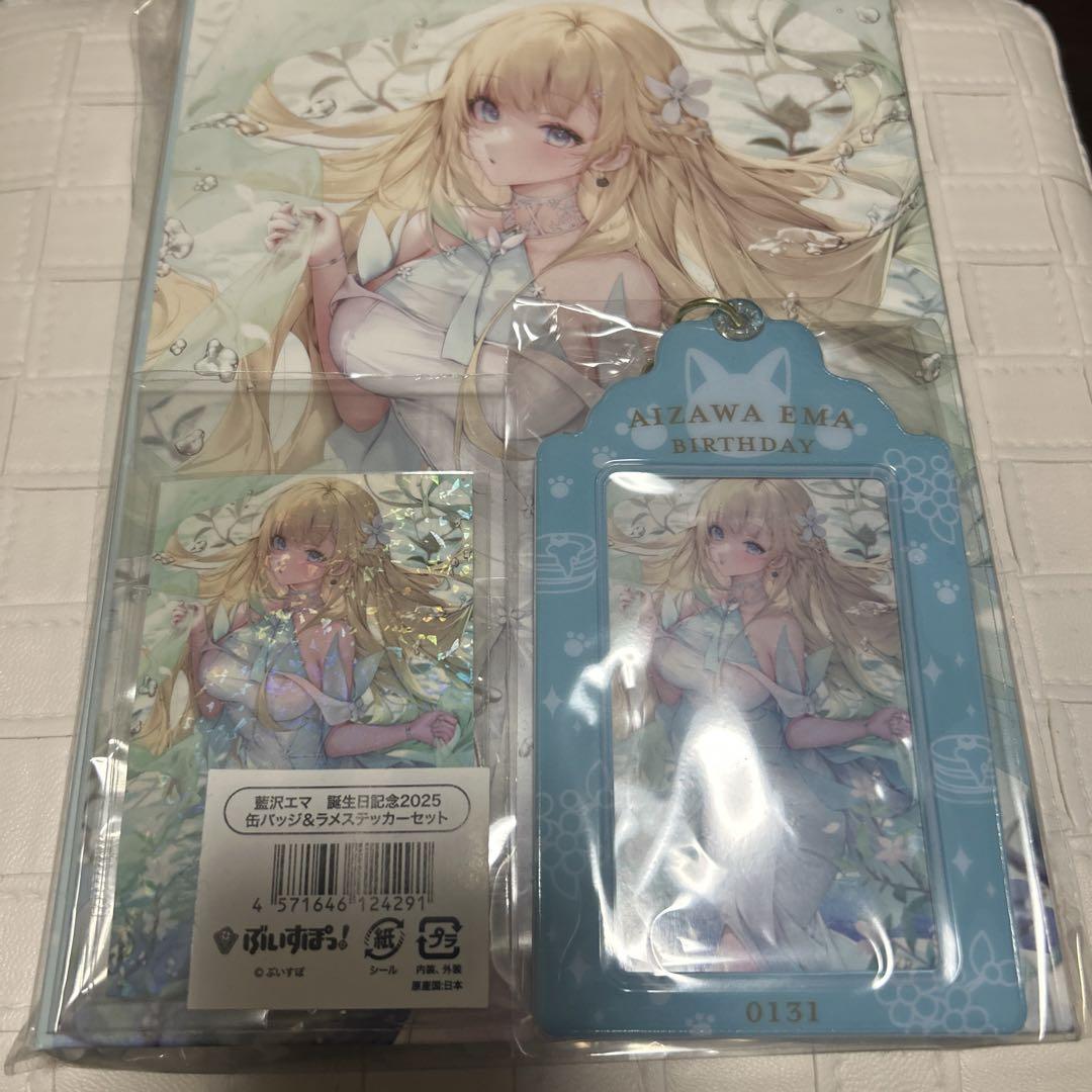 藍沢エマ 誕生日記念2025 グッズまとめ - メルカリ