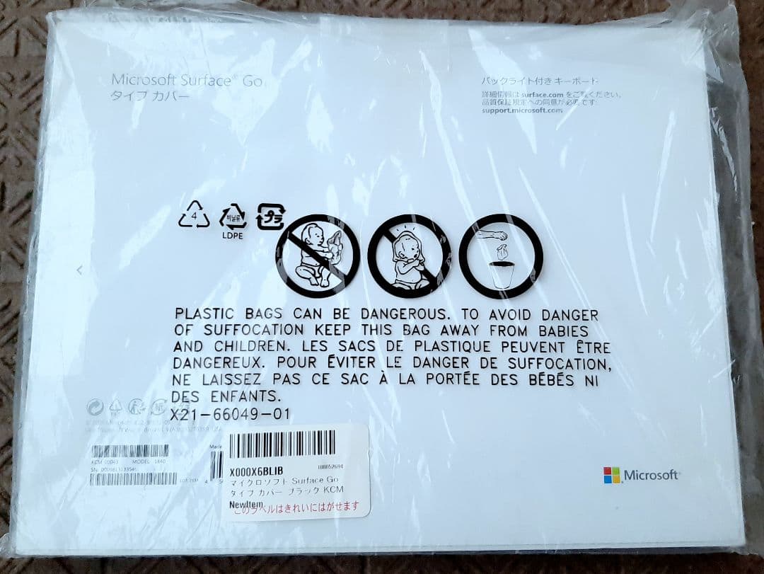 未開封Microsoft Surface Go タイプカバー KCM-00043 未開封Microsoft Surface Go タイプカバー KCM-00043