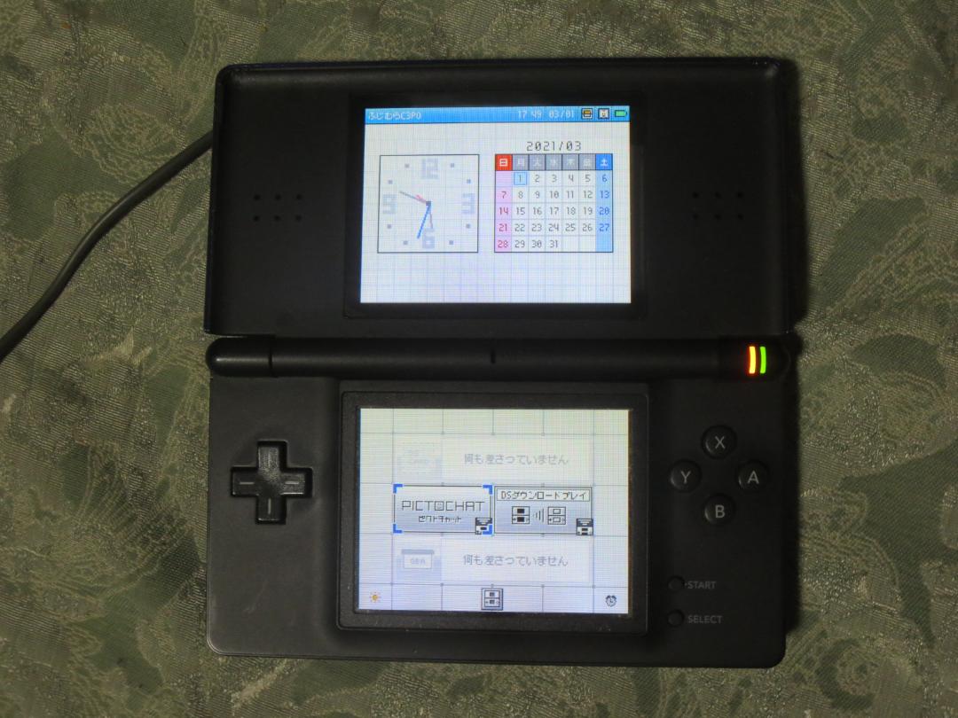 メルカリ 任天堂 北米版 Ds Lite 傷等あり 注意 箱等 携帯用ゲーム本体 5 685 中古や未使用のフリマ メルカリ 任天堂 北米版 Ds Lite 傷等あり 注意 箱等 携帯用ゲーム本体 5 685 中古や未使用のフリマ