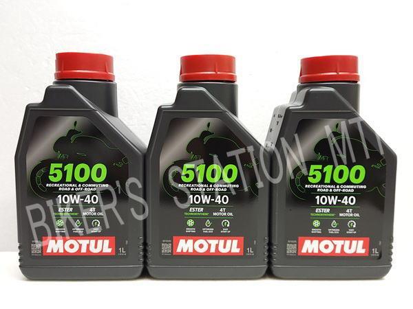国内正規品！　送料無料　モチュール　5100　10W-40　エンジンオイル　3L