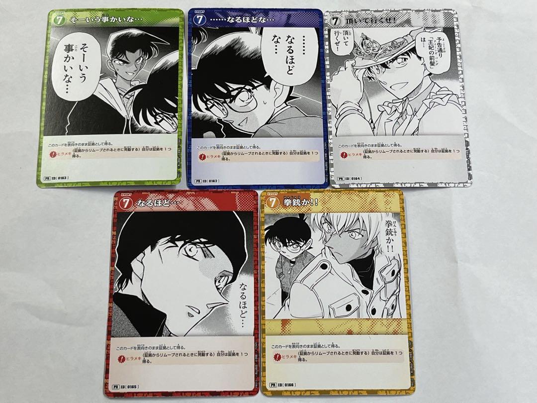 ネクストン アマカノ 4コン Lycee 夏のてんこ盛りパック