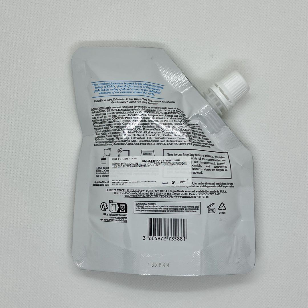 新品● KIEHL'S キールズ UFC クリーム 150ml レフィル