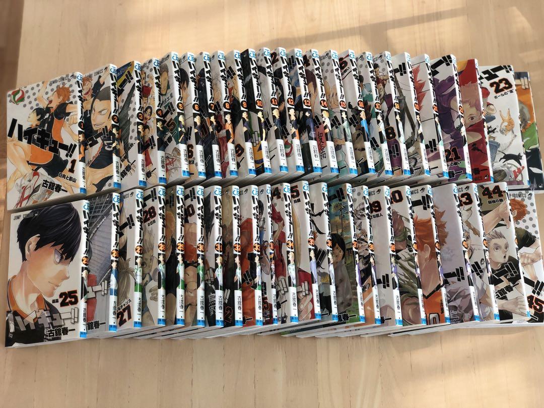 ハイキュー 1〜45全巻 33.5あります