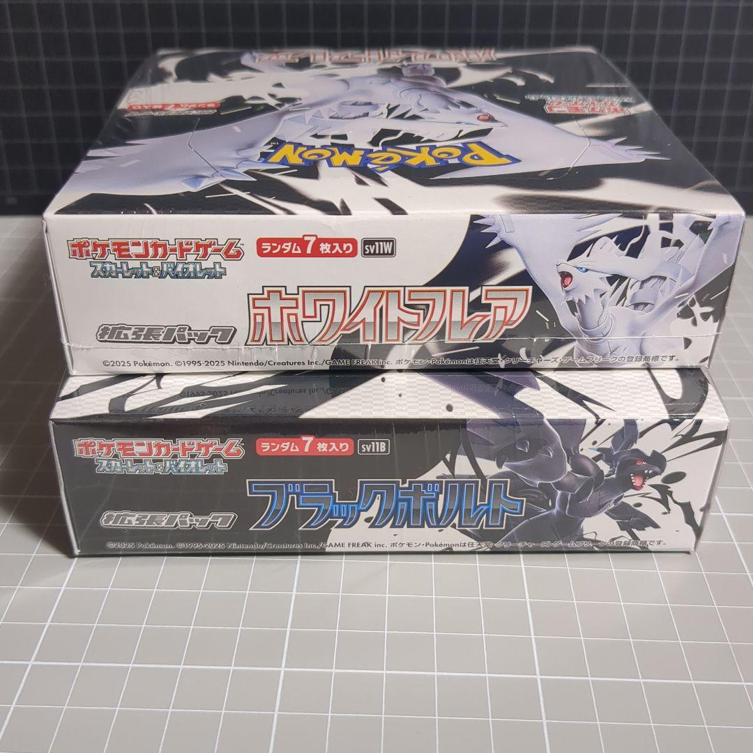 ポケカ　ホワイトフレア　ブラックボルト　シュリンク付き　計2BOX
