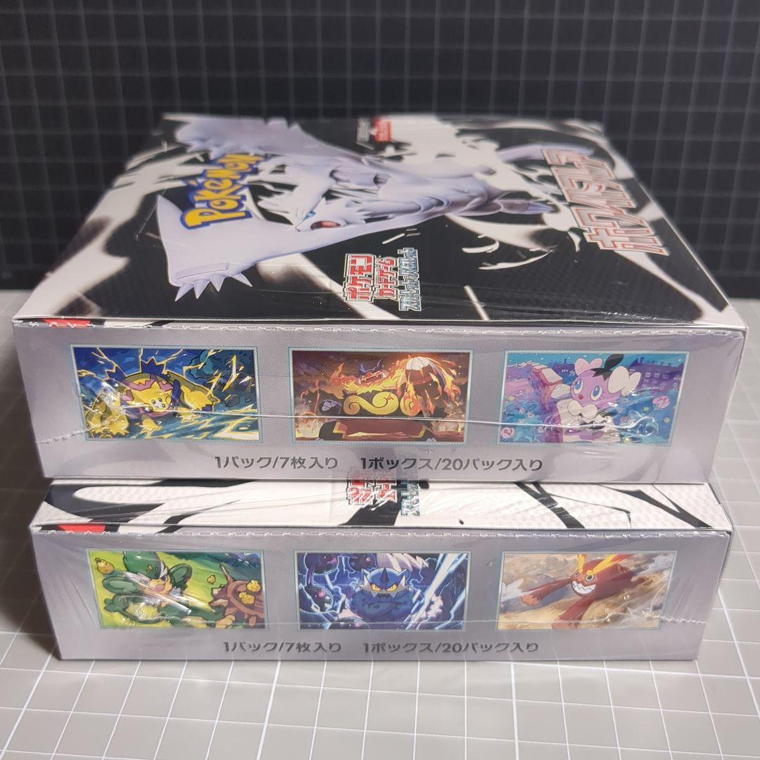 ポケカ　ホワイトフレア　ブラックボルト　シュリンク付き　計2BOX