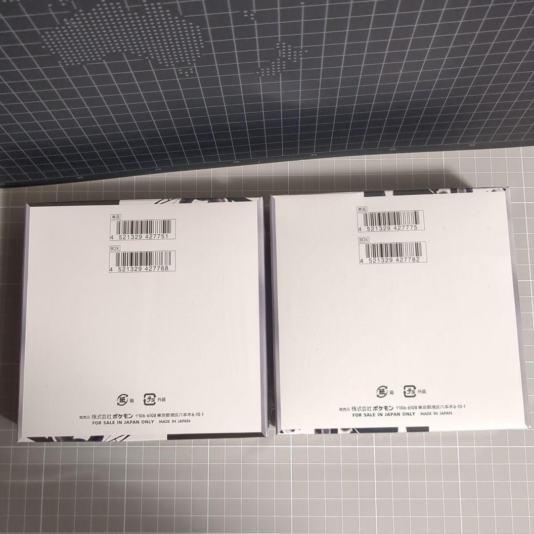 ポケカ　ホワイトフレア　ブラックボルト　シュリンク付き　計2BOX