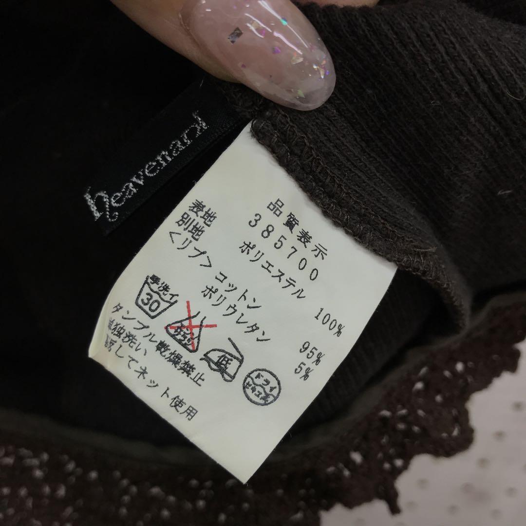 00's グランジコケット 古着 フロントホック レーストリム