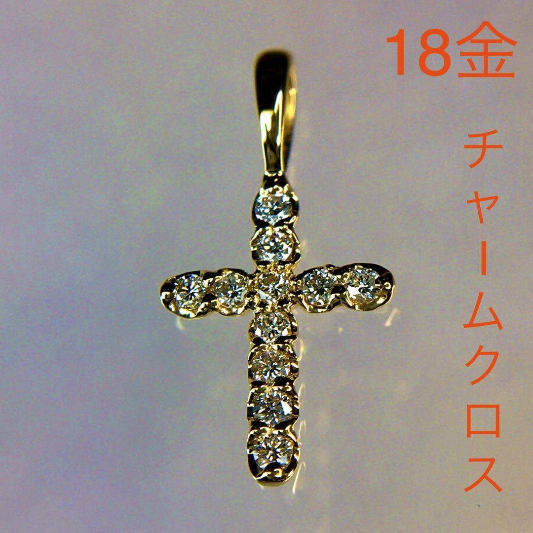 【今日の超目玉】 K18 アクセサリー 18金 ネックレス ミニクロスチャーム アクセサリー