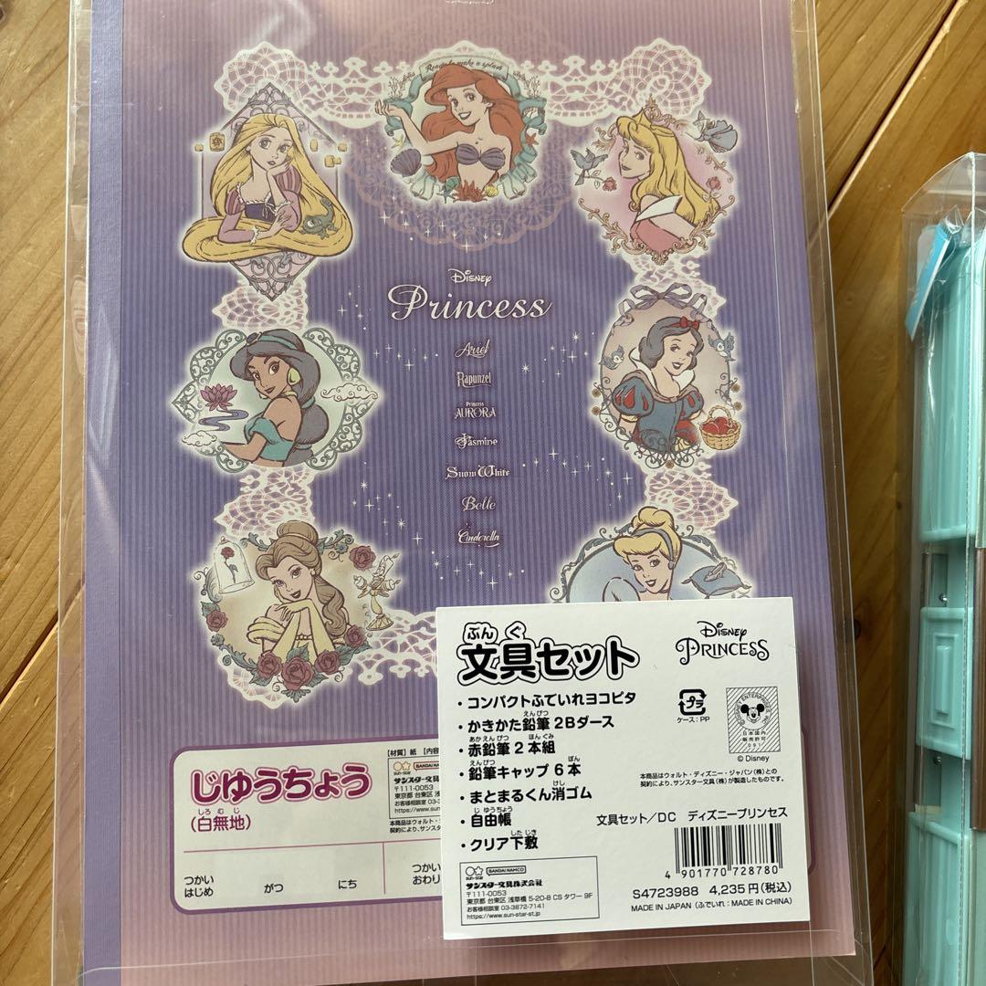 ヨコピタ　ギフトセット　文房具セット　鉛筆　筆箱　サンリオ　ポケモン　ディズニー