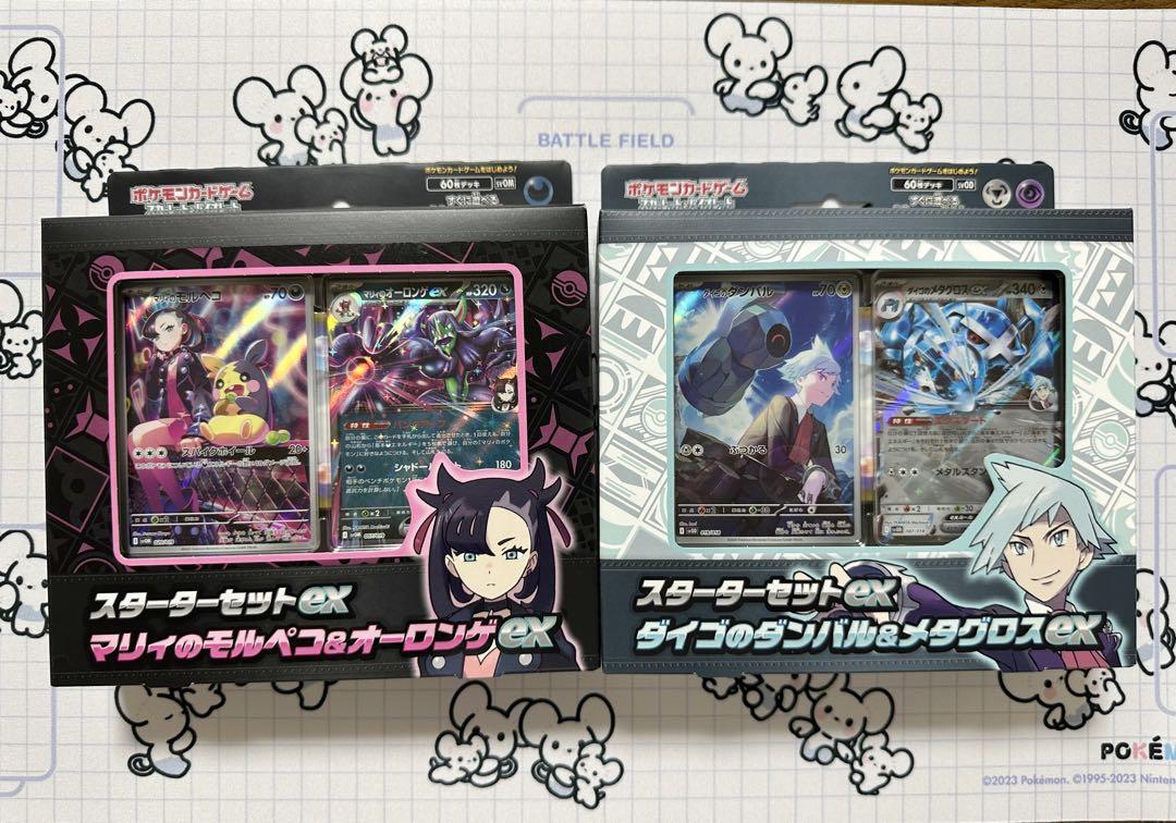 M*o様 ポケモンカード フシギバナ 2枚 旧裏