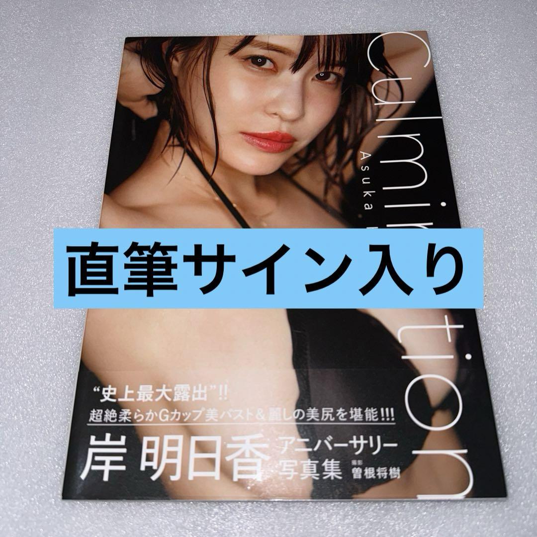 のサムネイル