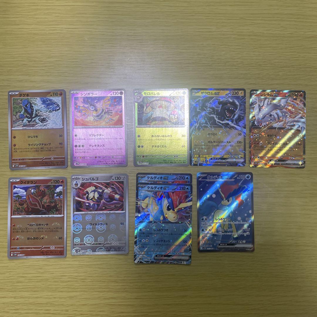 【ポケカ】　ブラホワ　カード枚数約6box分まとめ売り ポケモンカードゲーム ブラック・ホワイトまとめ売り② - メルカリ