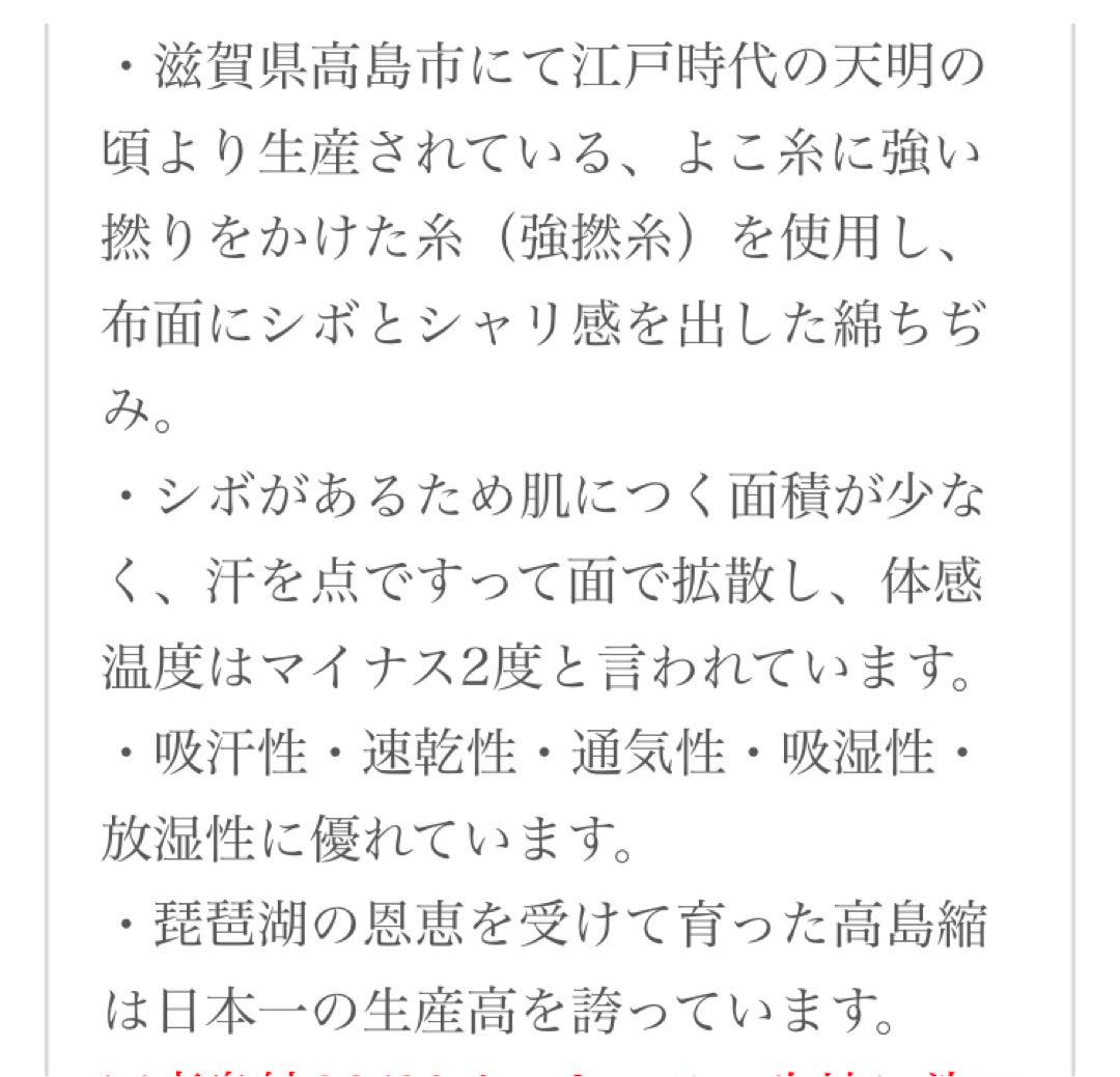 【SOU•SOU】富士(サルエルパンツ)XSサイズ【美品】