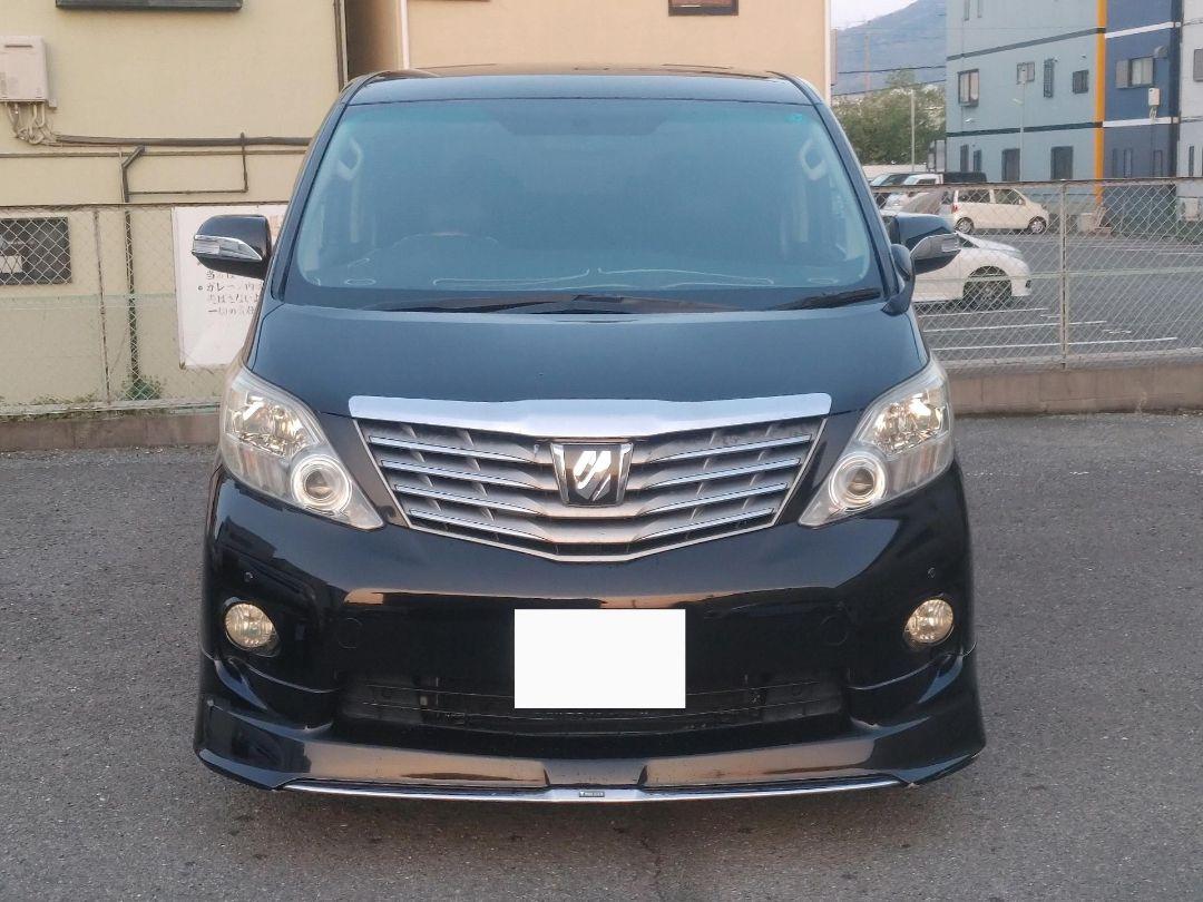 H20トヨタ